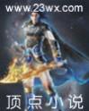 海贼王之梦幻海贼团