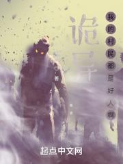我是村民有意见?