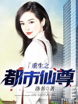 最萌身高差(娱乐圈)作者自溪