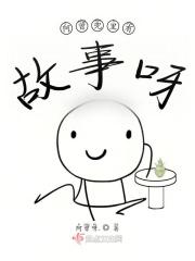 憨憨怎么写