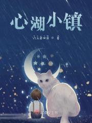 窑湖小镇在哪里