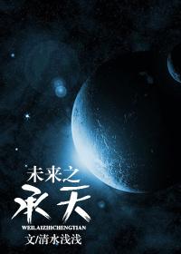 未来之城绘画图片