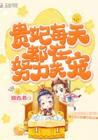 顾妗姒靳闫容全文免费阅读笔趣阁