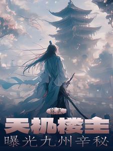 武当宗师在都市全文阅读
