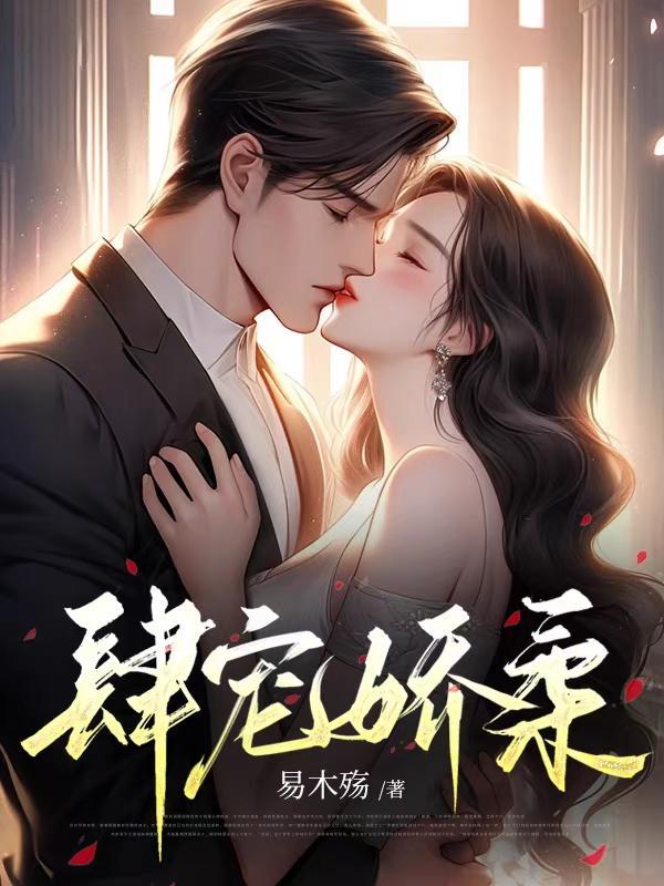 黎子笙霍遇琛
