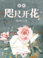 花开勘折直须折
