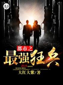 这么菜打什么职业回家养猪去吧笔趣阁