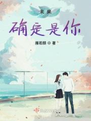 未来是不确定的名言