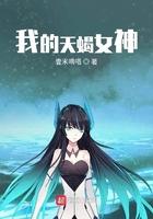 我是天蝎女生