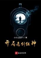 亮剑 开局超神狙击