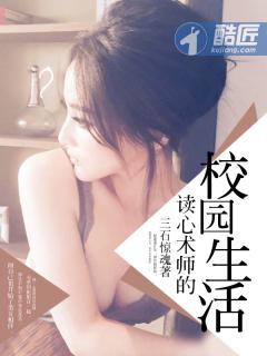 读心术贴吧
